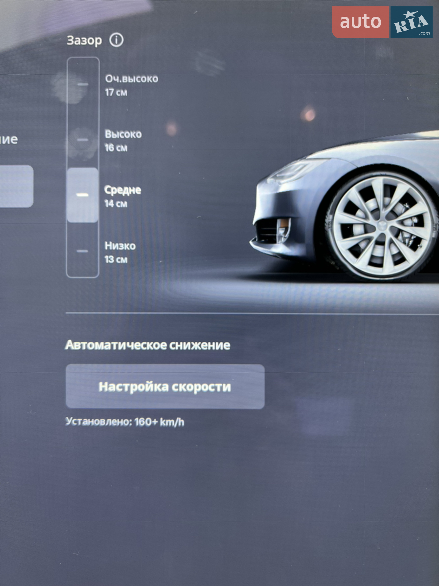 2018 Tesla Model S - мініатюра 40