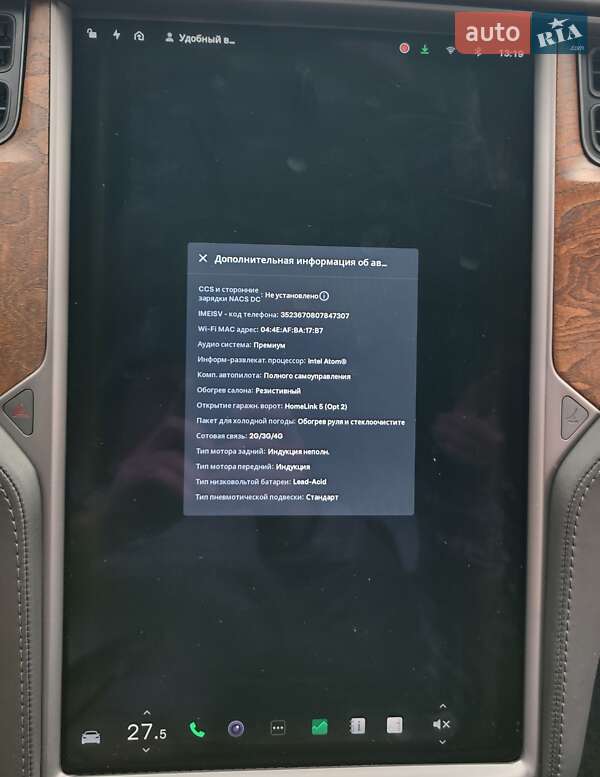 Лифтбек Tesla Model S 2018 в Днепре
