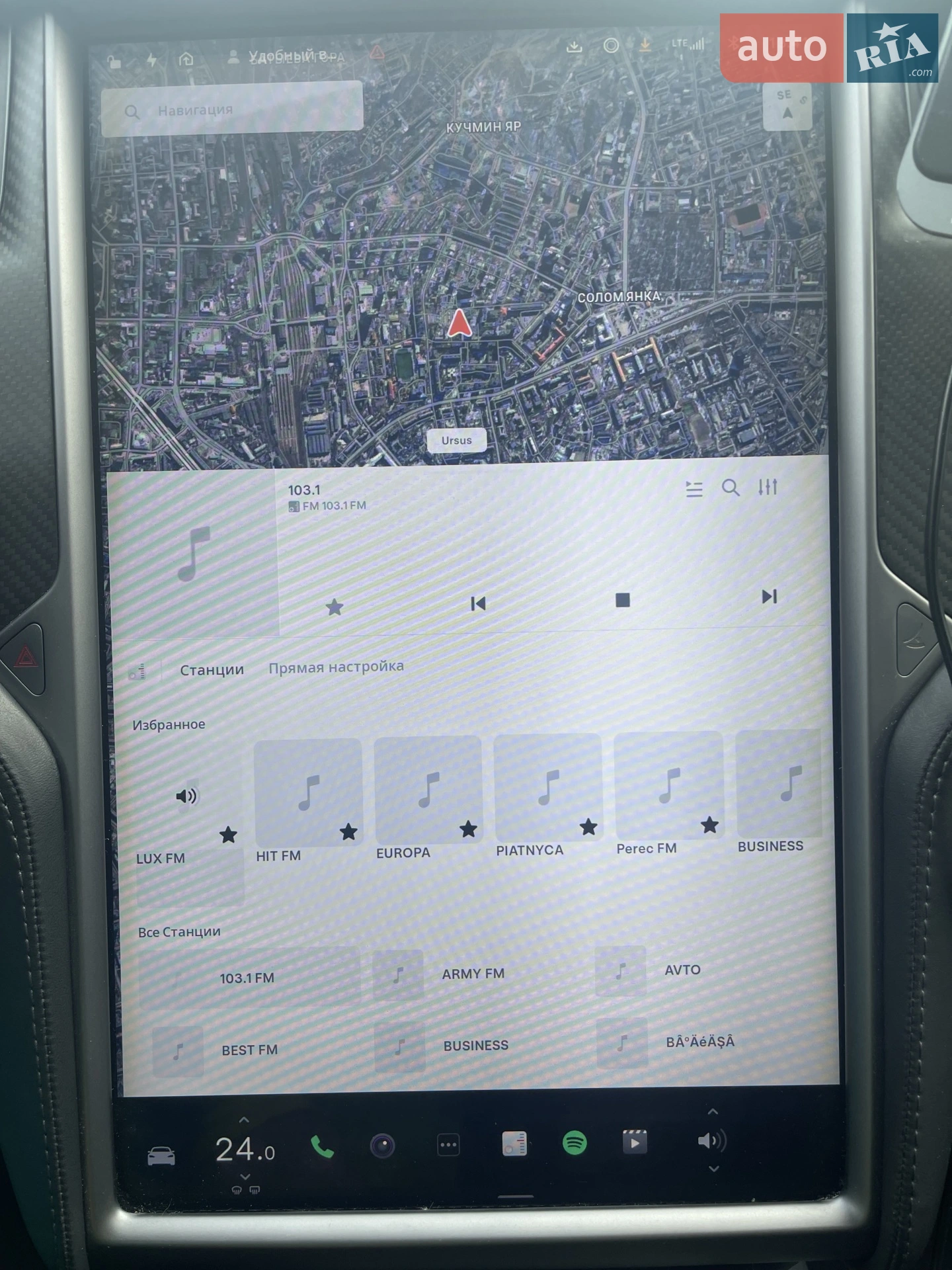 2018 Tesla Model S - мініатюра 63