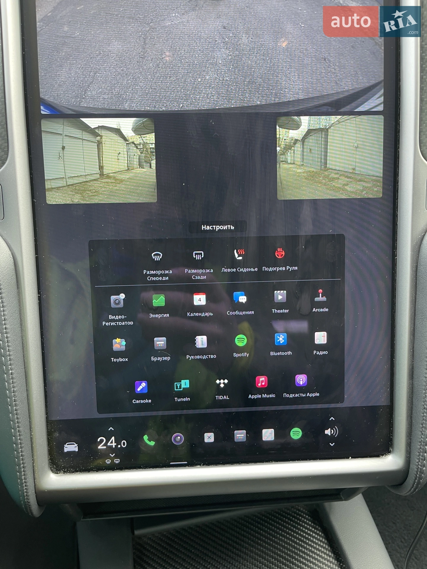 2018 Tesla Model S - мініатюра 83