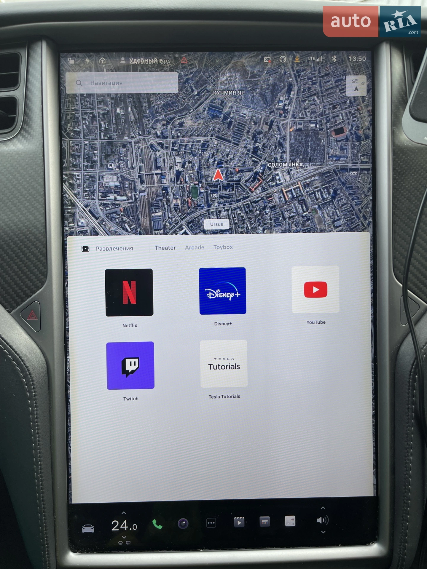 2018 Tesla Model S - мініатюра 84