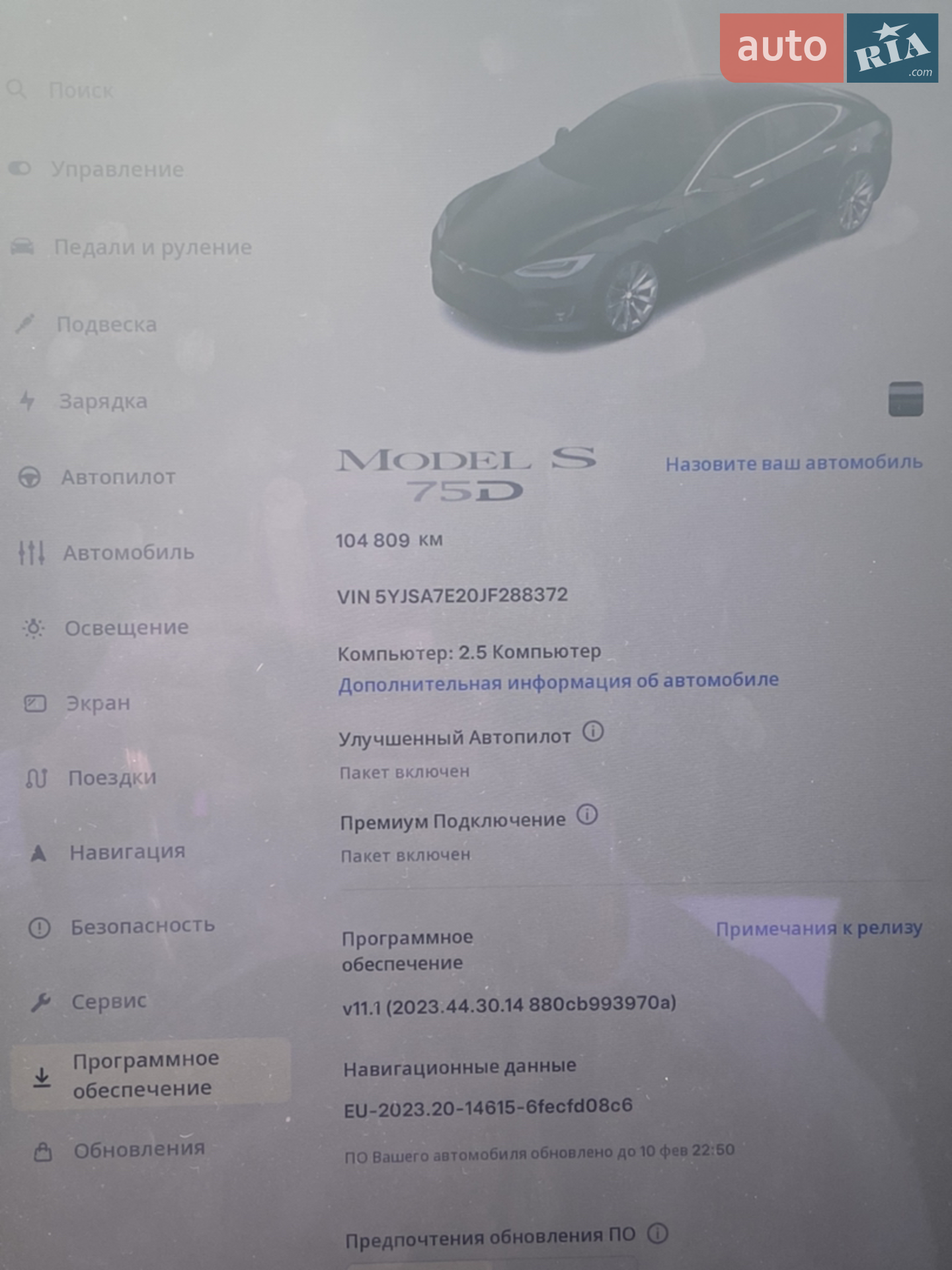 2018 Tesla Model S - мініатюра 11