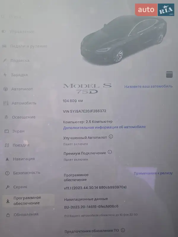 Лифтбек Tesla Model S 2018 в Черкассах документ
