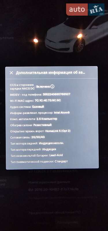 Ліфтбек Tesla Model S 2018 в Харкові