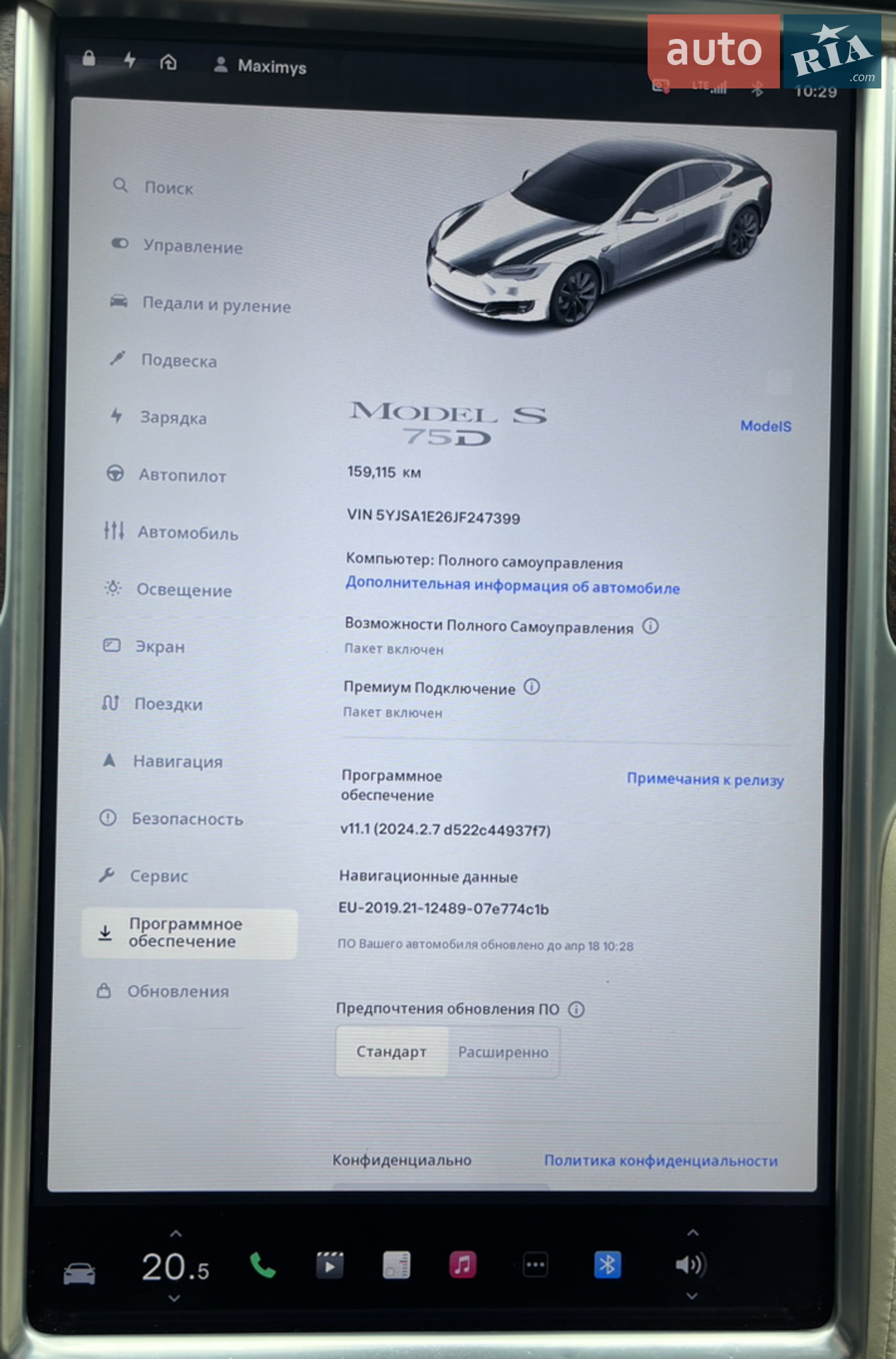 2018 Tesla Model S - мініатюра 15