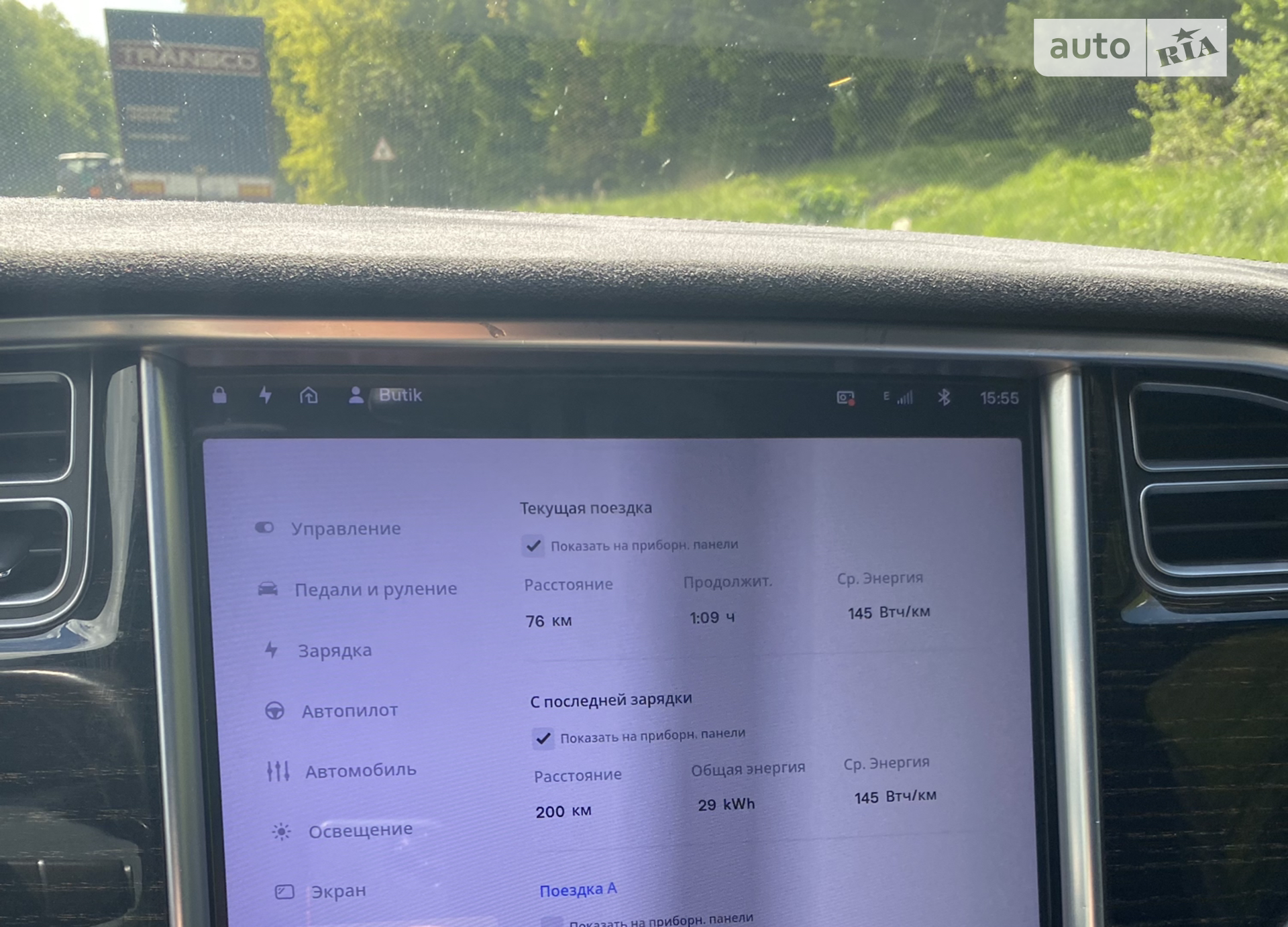 2016 Tesla Model S - мініатюра 28