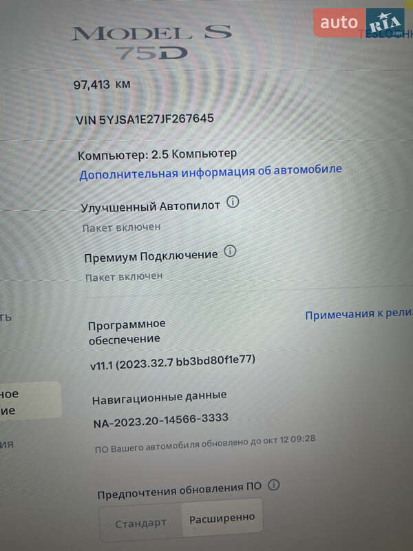 Лифтбек Tesla Model S 2018 в Василькове