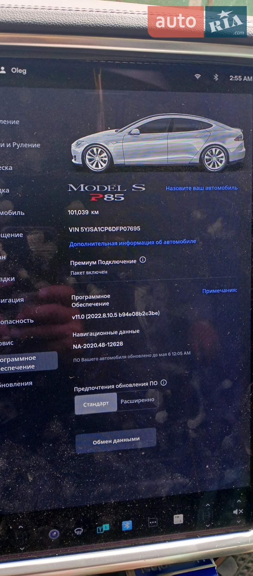 2013 Tesla Model S - мініатюра 13