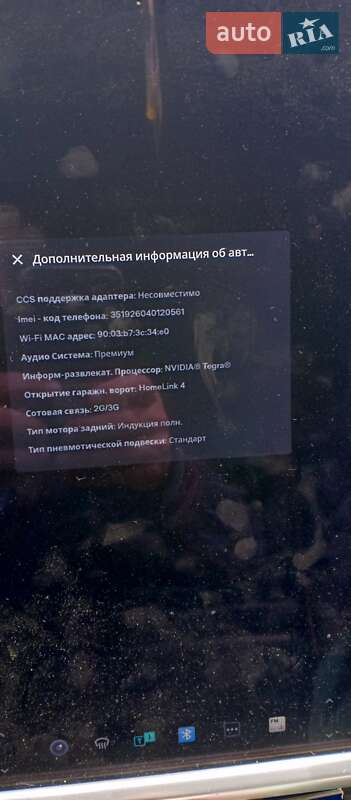 Лифтбек Tesla Model S 2013 в Каменец-Подольском