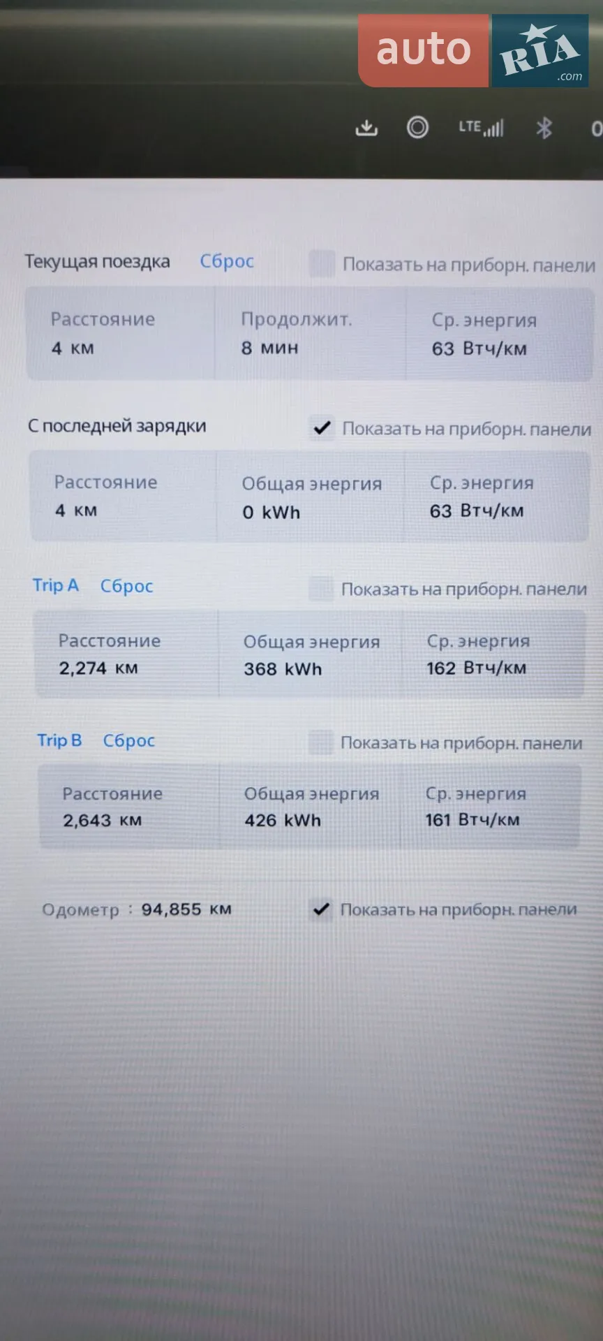 2019 Tesla Model S - мініатюра 23