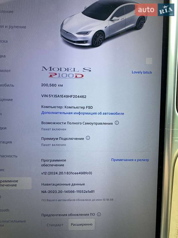 Ліфтбек Tesla Model S 2017 в Запоріжжі