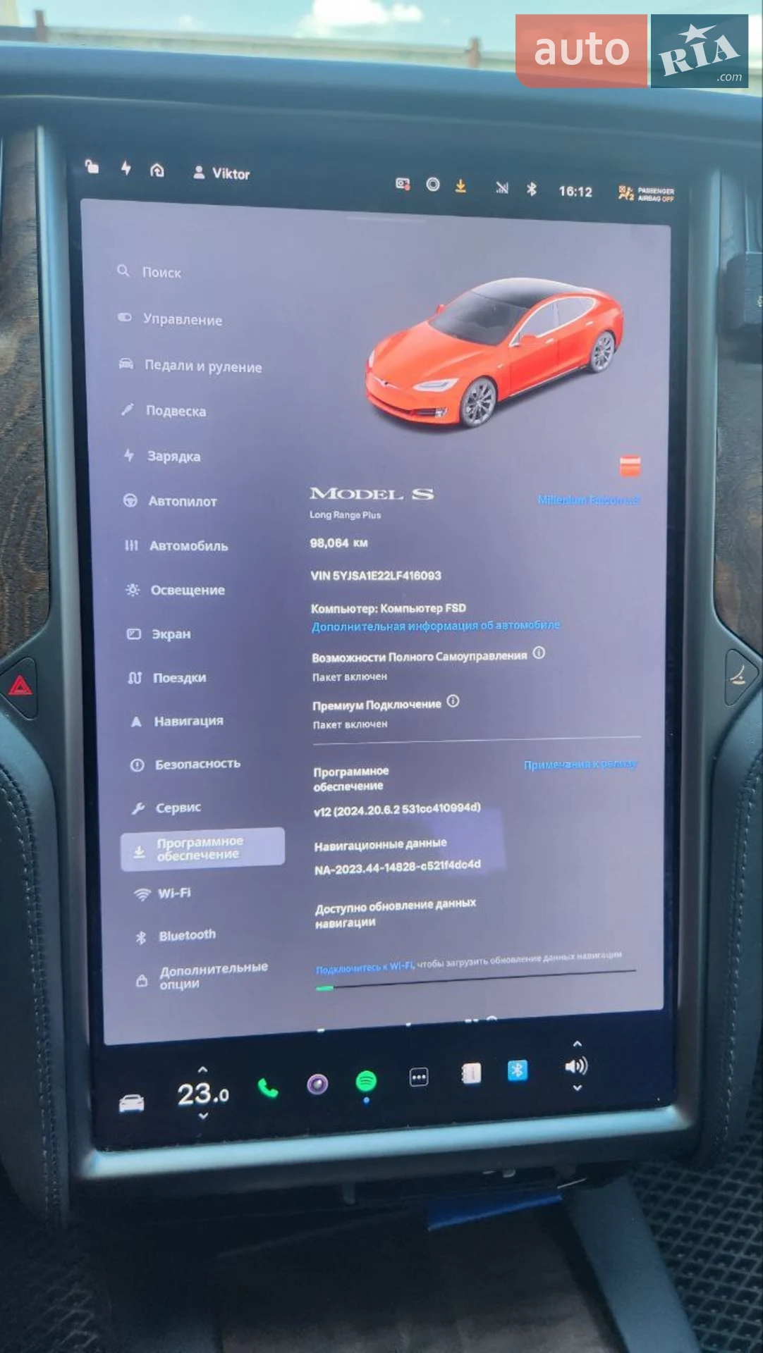 2020 Tesla Model S - мініатюра 18