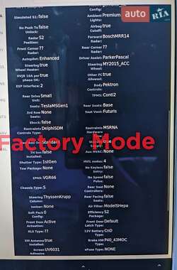 Лифтбек Tesla Model S 2016 в 