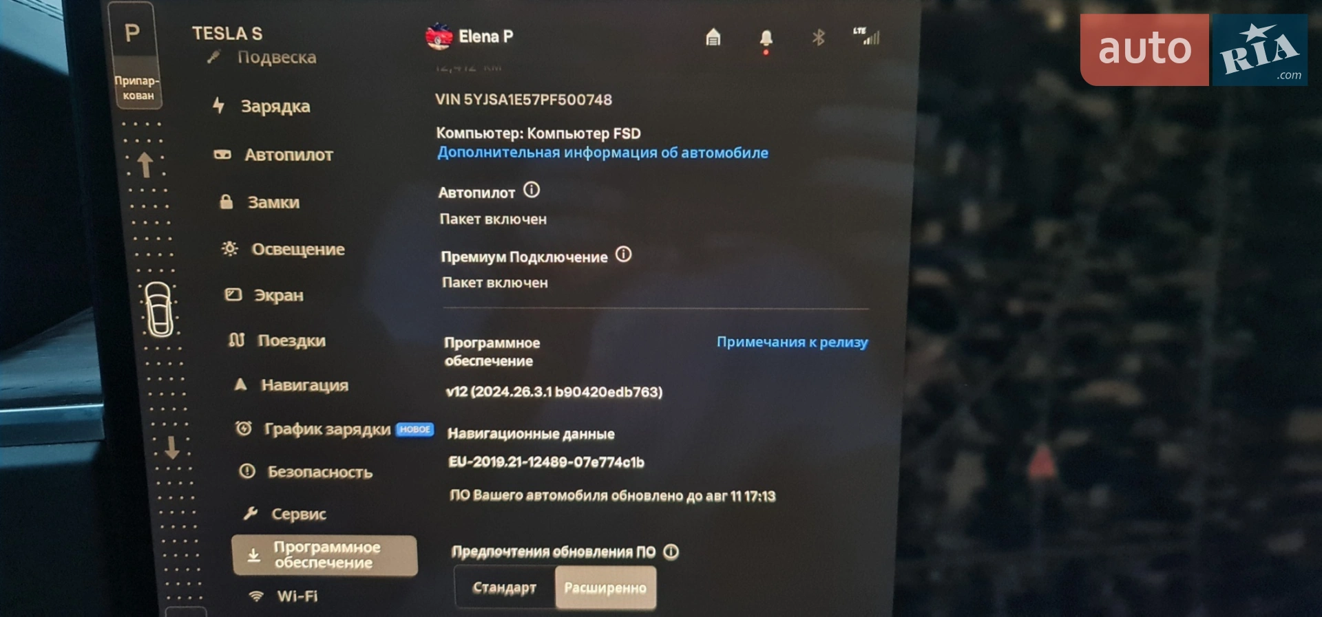 2022 Tesla Model S - мініатюра 21