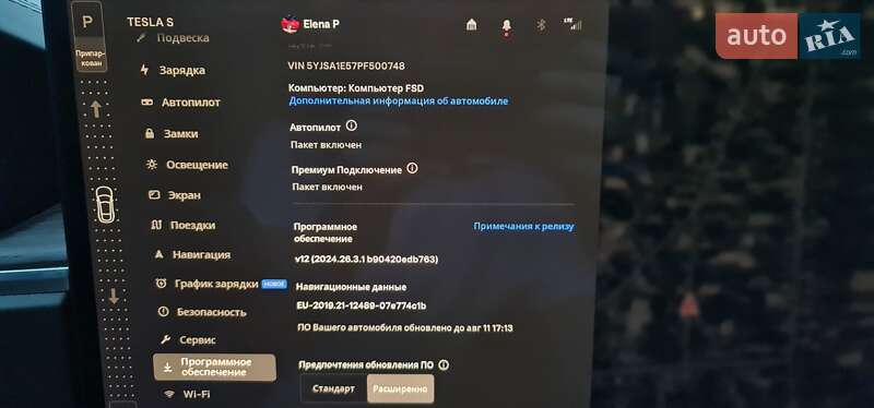 Ліфтбек Tesla Model S 2022 в Вінниці