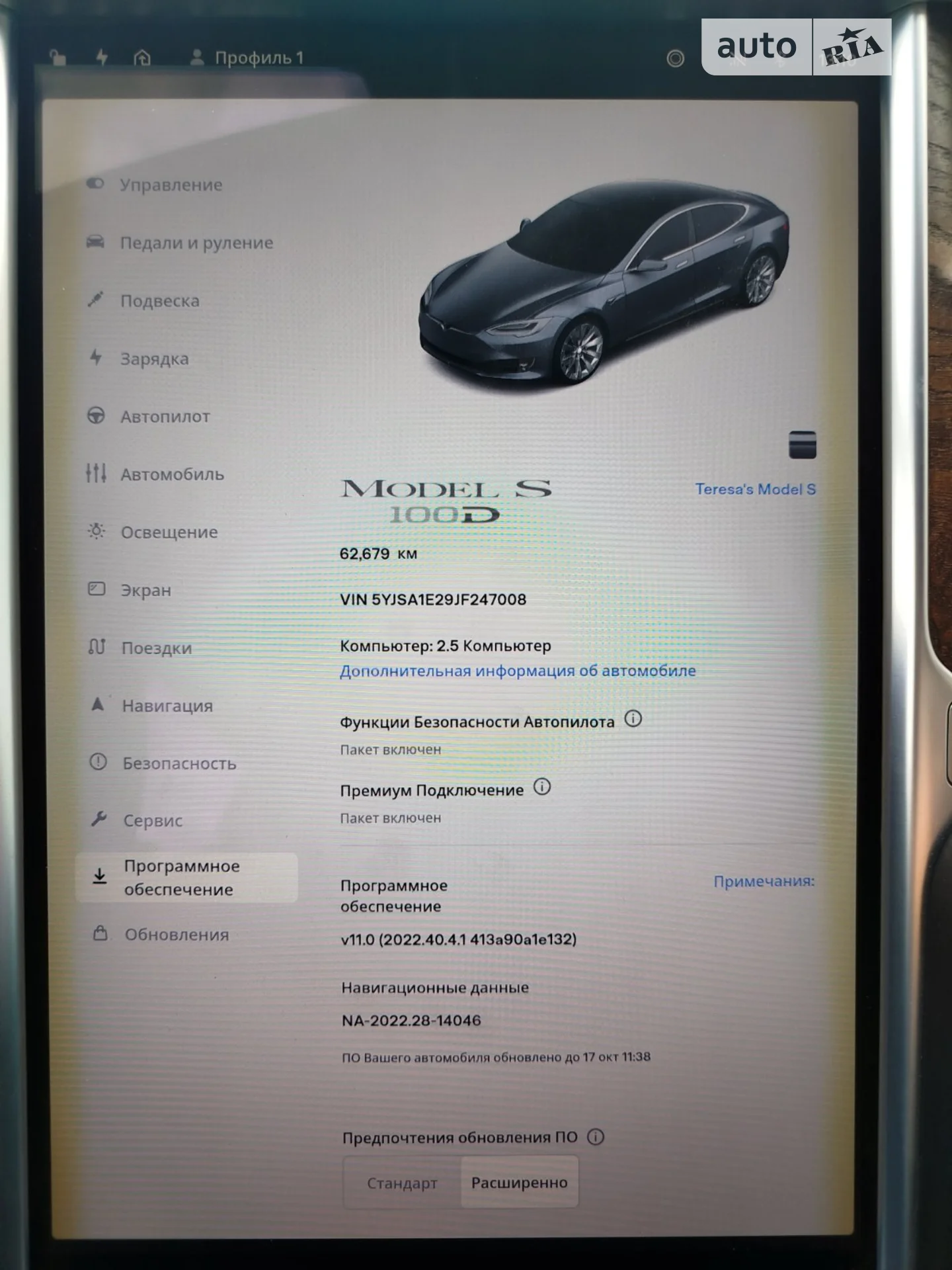 2018 Tesla Model S - мініатюра 12