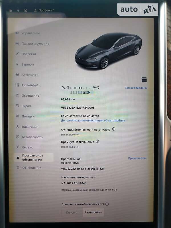 Ліфтбек Tesla Model S 2018 в Харкові