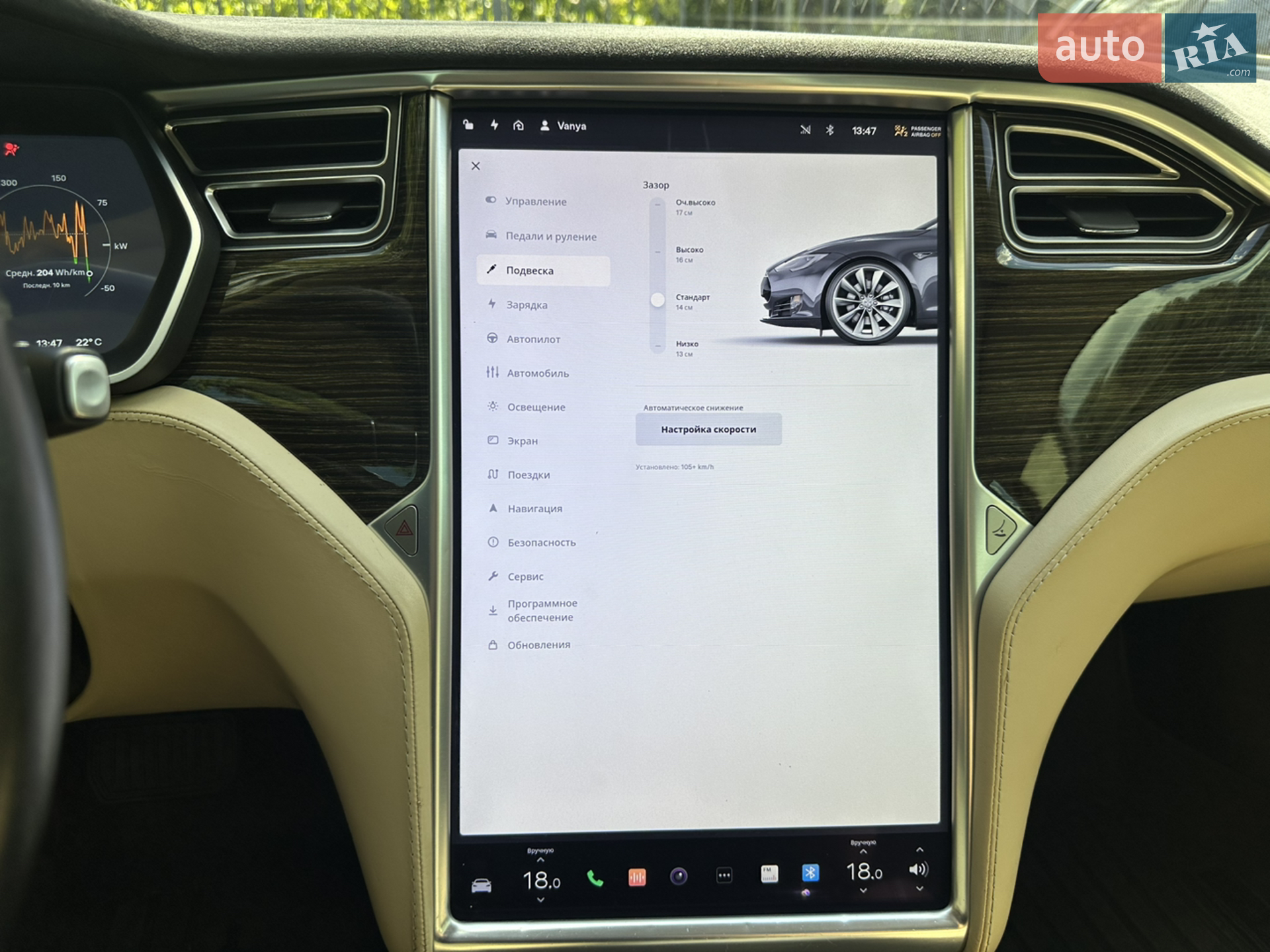 2015 Tesla Model S - мініатюра 47