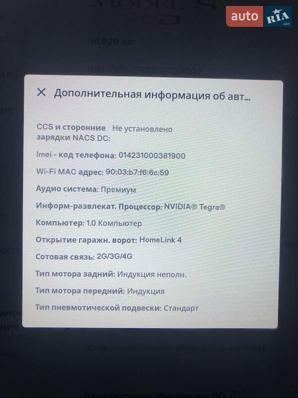 Лифтбек Tesla Model S 2016 в Киеве