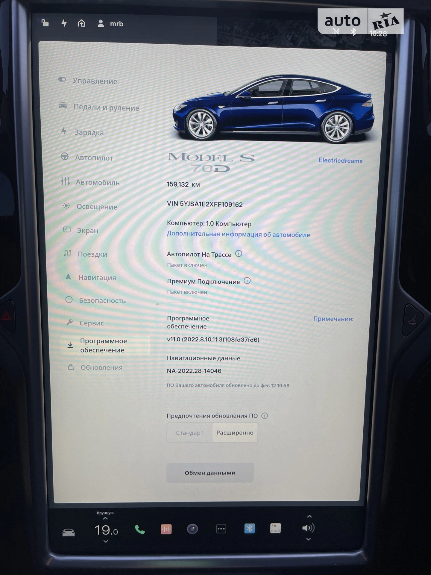 2015 Tesla Model S - мініатюра 8