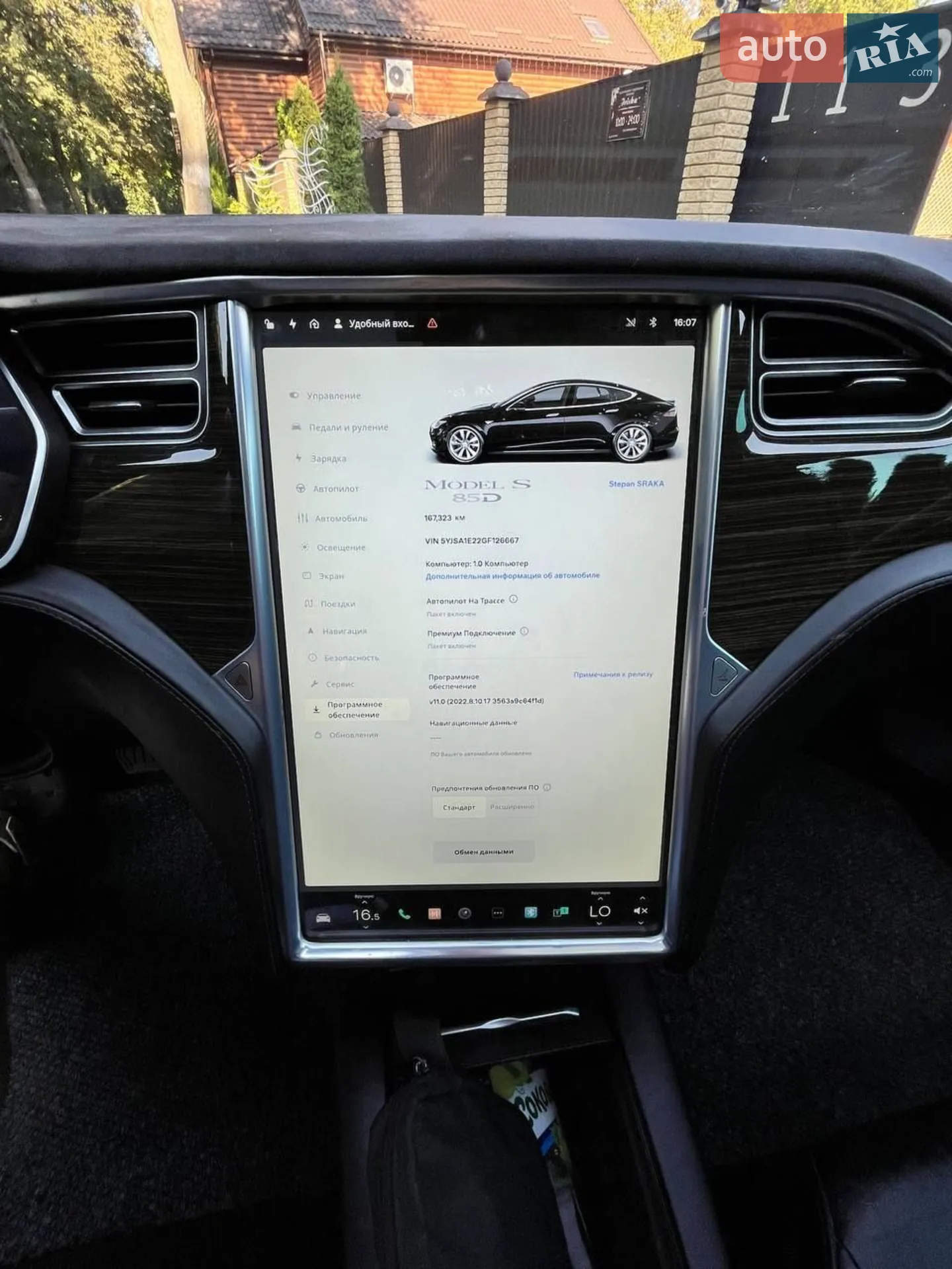 2016 Tesla Model S - мініатюра 54