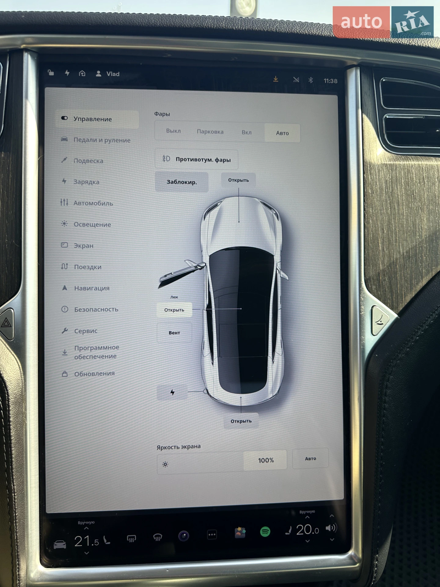 2013 Tesla Model S - мініатюра 35
