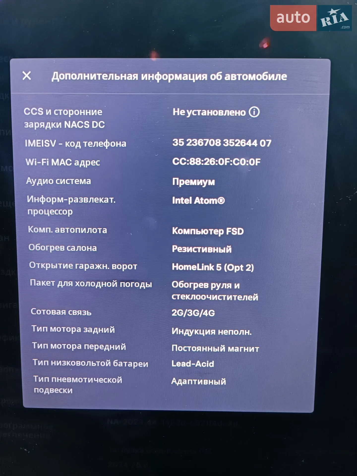 2019 Tesla Model S - мініатюра 25