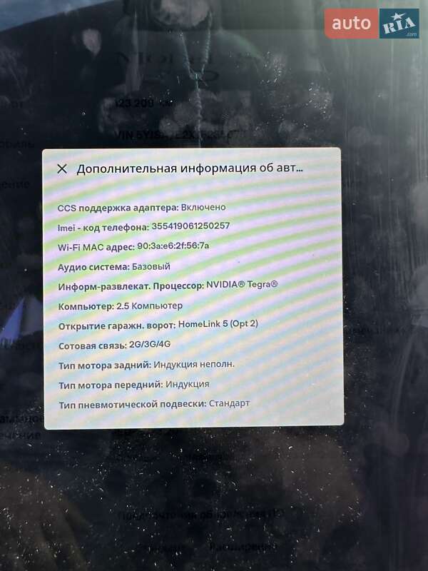 Лифтбек Tesla Model S 2018 в Львове