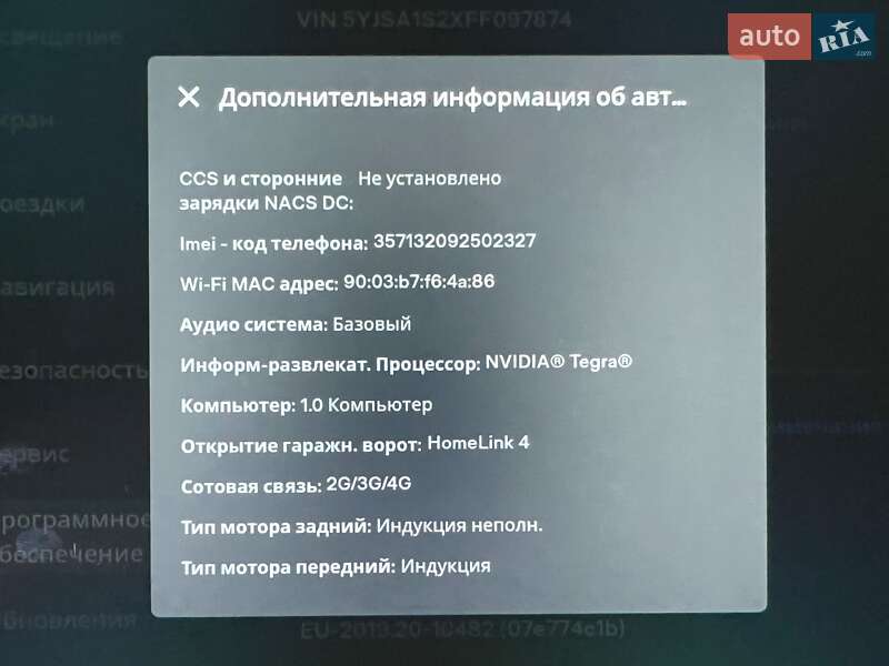 Ліфтбек Tesla Model S 2015 в Софіївській Борщагівці