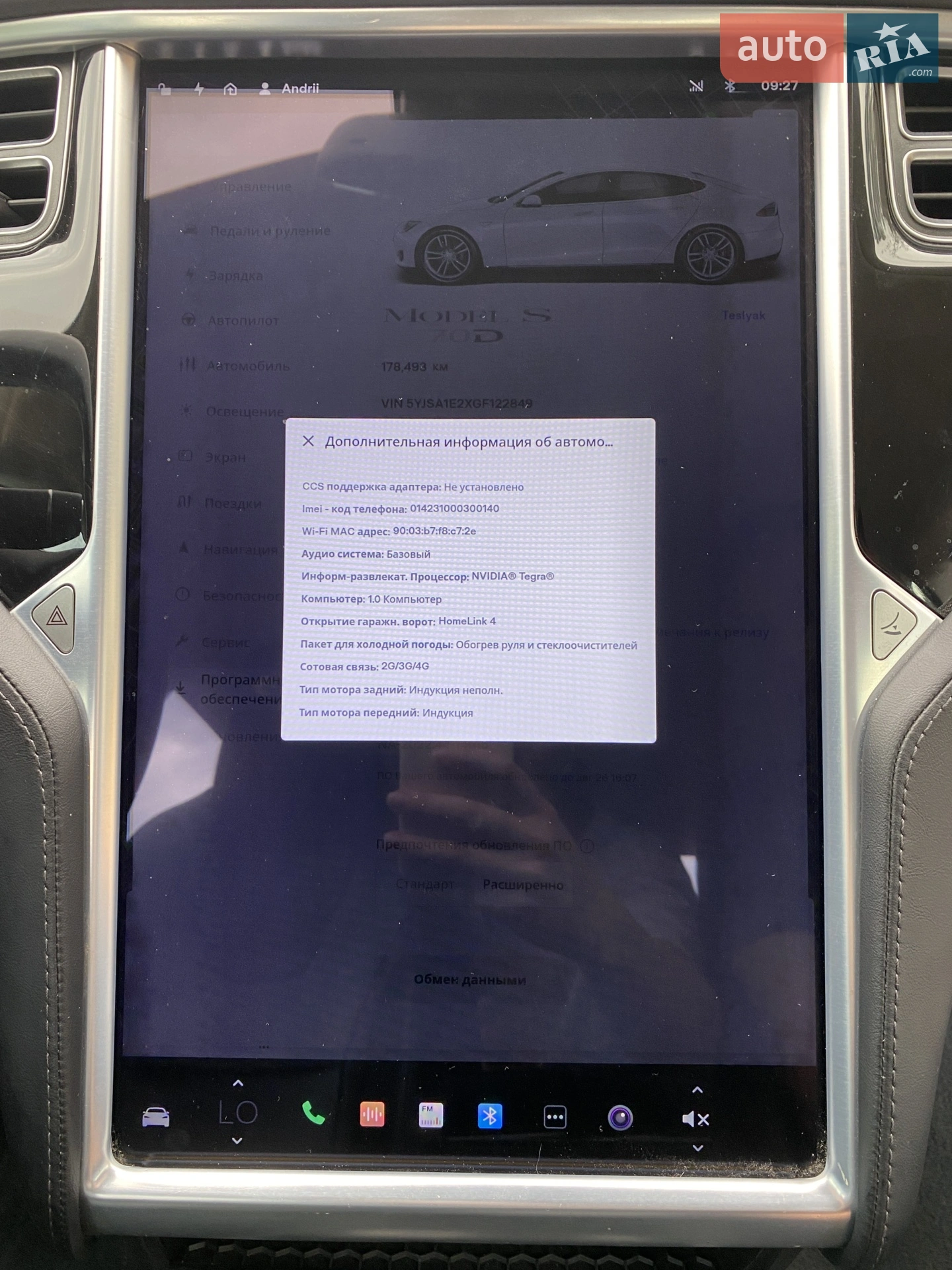 2015 Tesla Model S - мініатюра 30