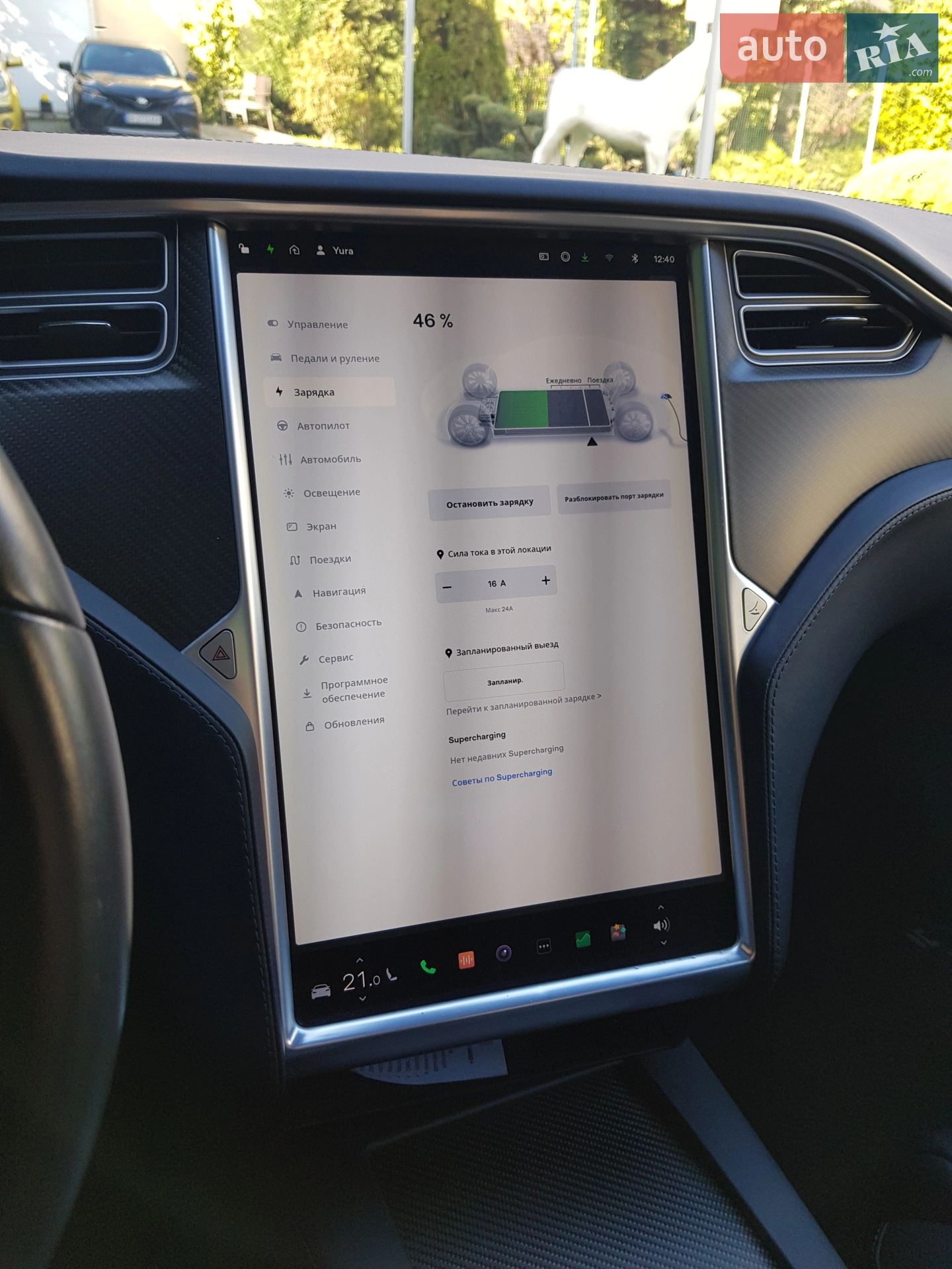 2017 Tesla Model S - мініатюра 20