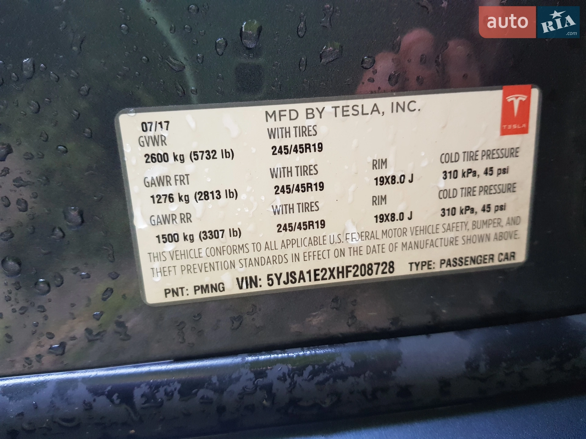 2017 Tesla Model S - мініатюра 23