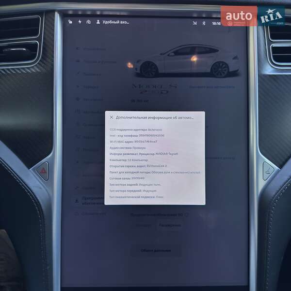 Ліфтбек Tesla Model S 2016 в Львові