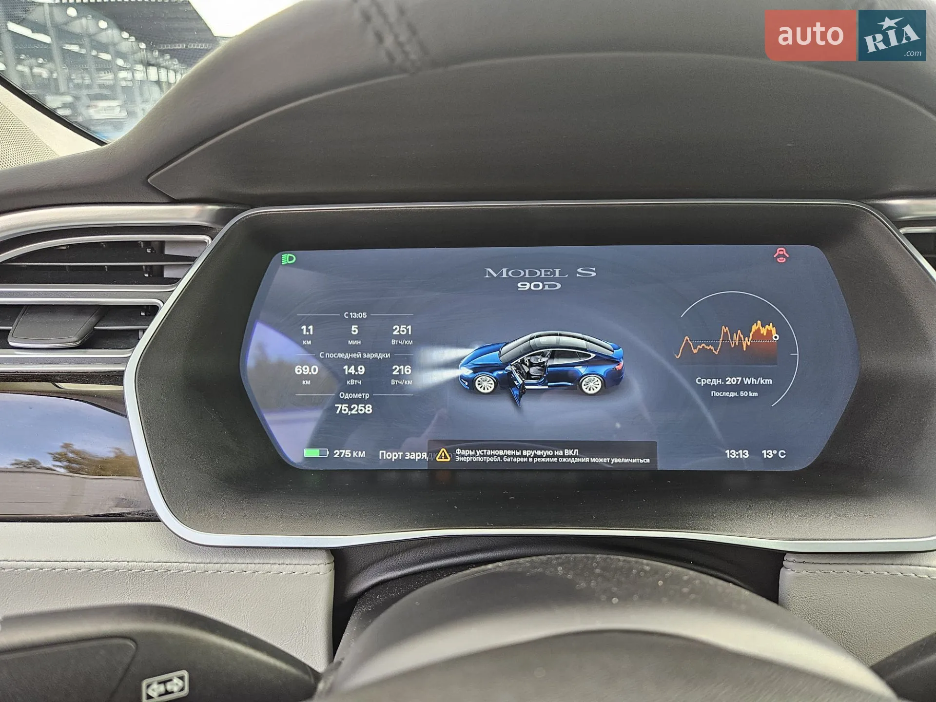 2016 Tesla Model S - мініатюра 14
