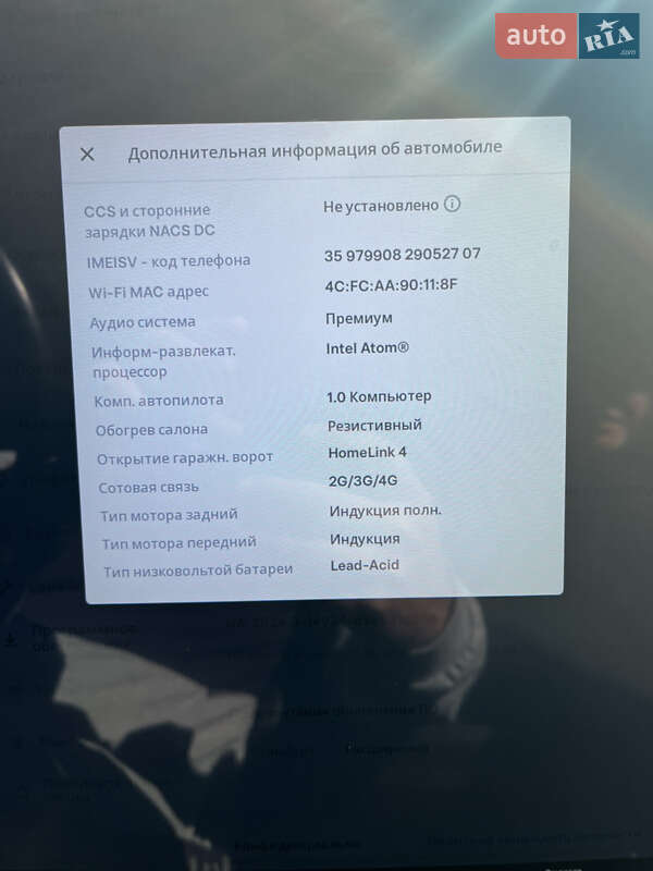 Лифтбек Tesla Model S 2015 в Бершади