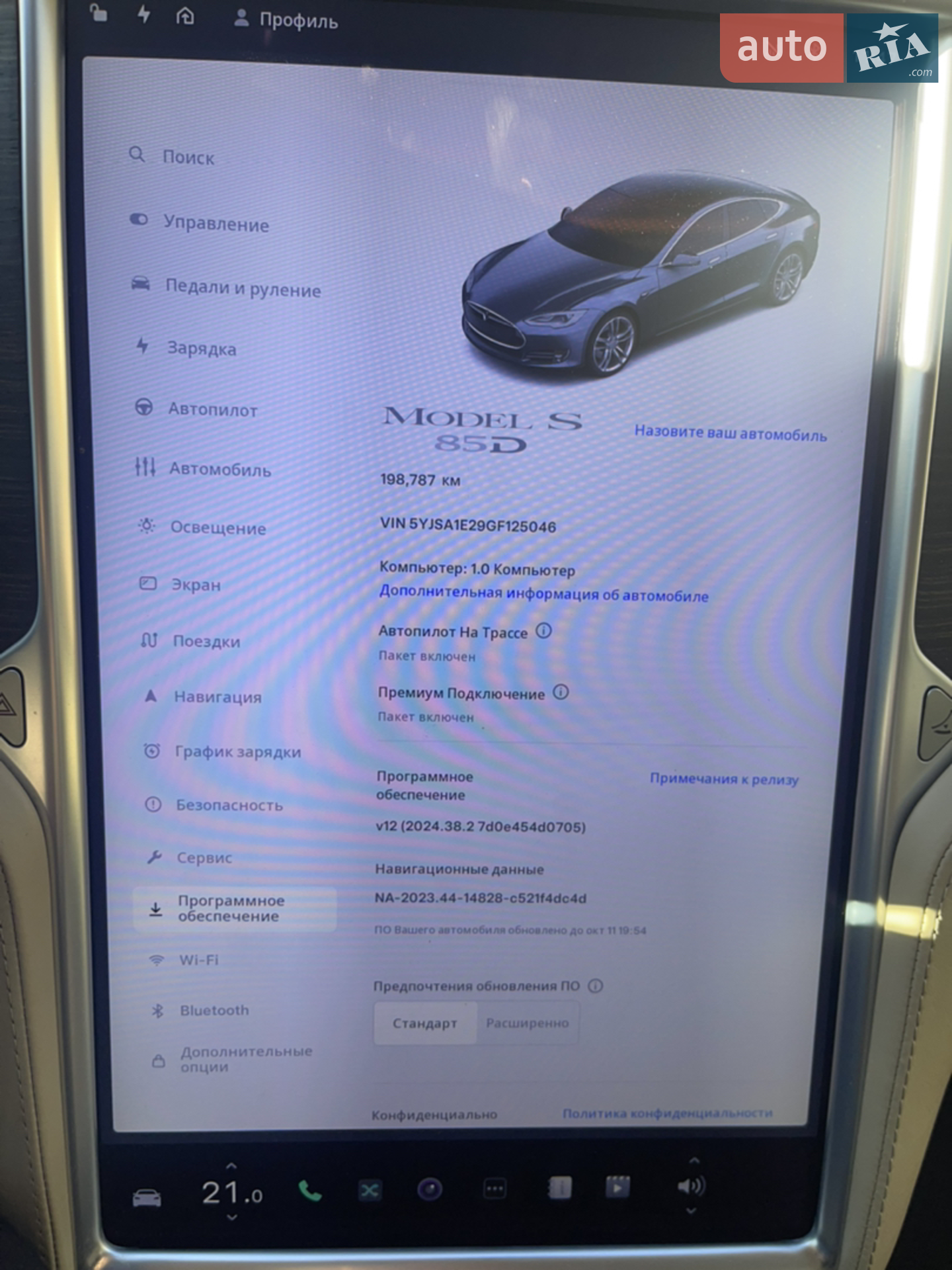 2016 Tesla Model S - мініатюра 21