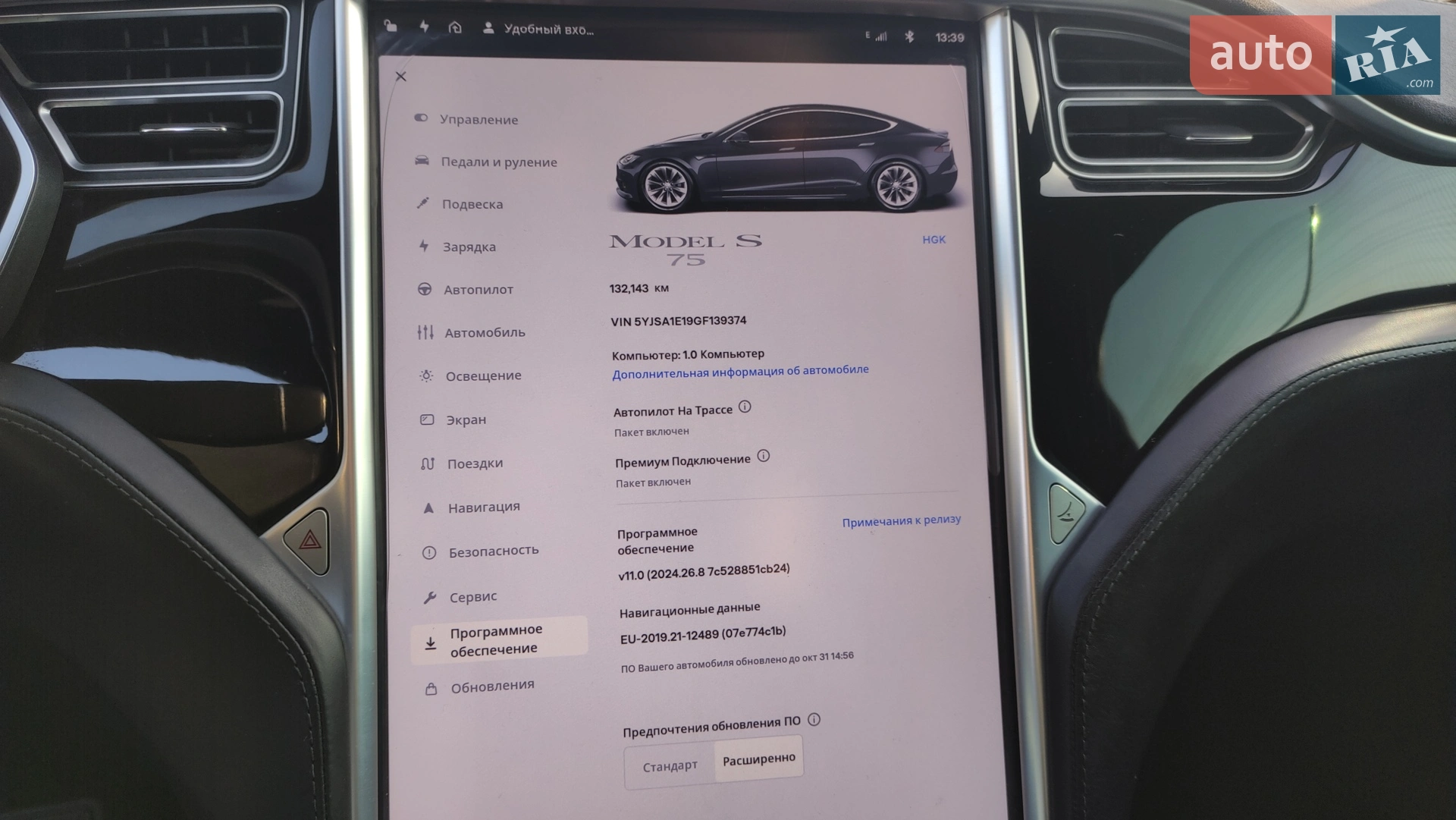 2016 Tesla Model S - мініатюра 12