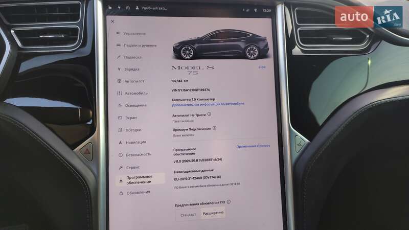 Лифтбек Tesla Model S 2016 в Первомайске фото 12 Лифтбек Tesla Model S 2016 в Первомайске