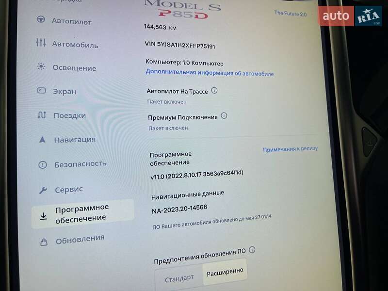 Ліфтбек Tesla Model S 2015 в Полтаві