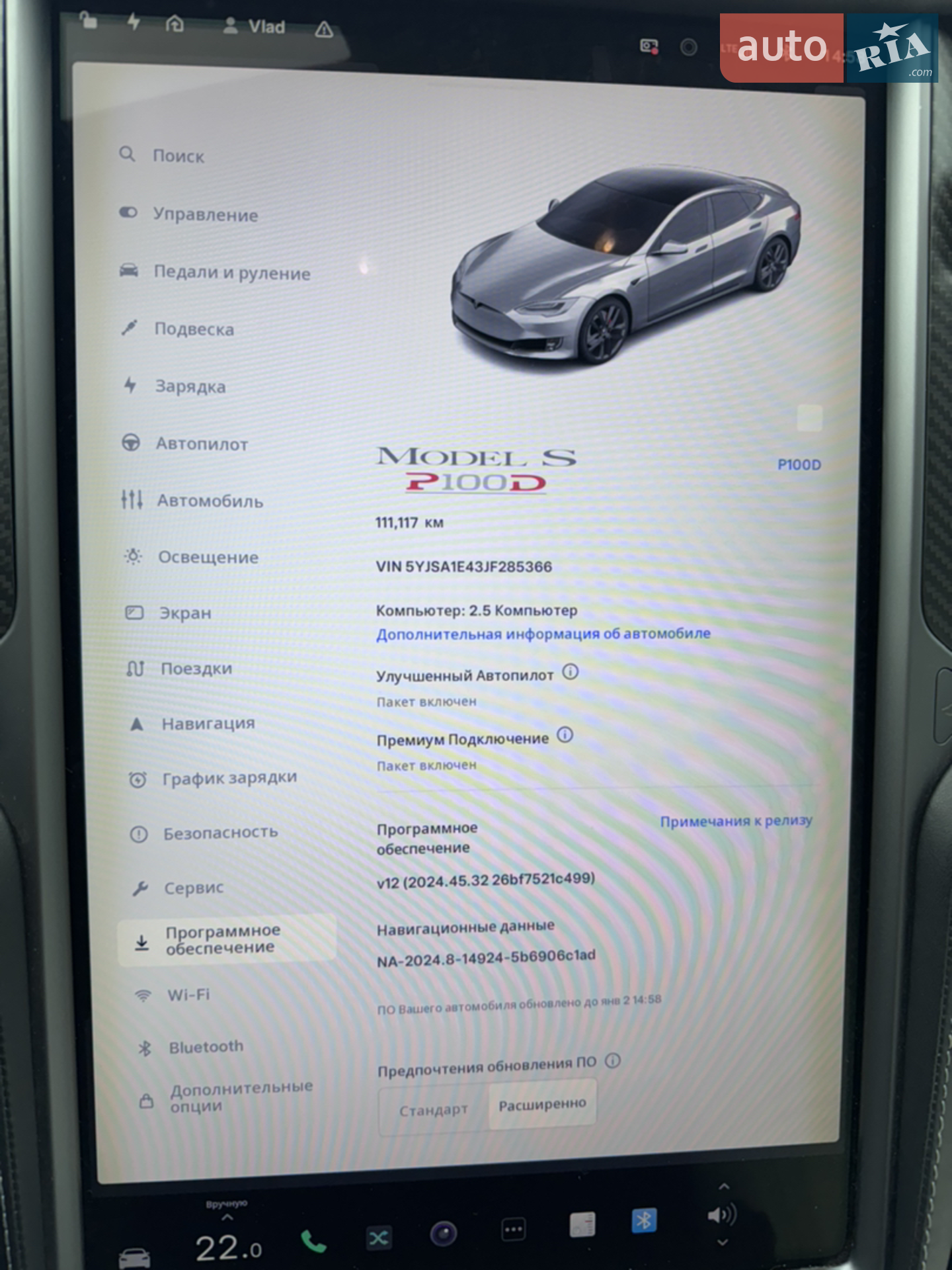 2018 Tesla Model S - мініатюра 38