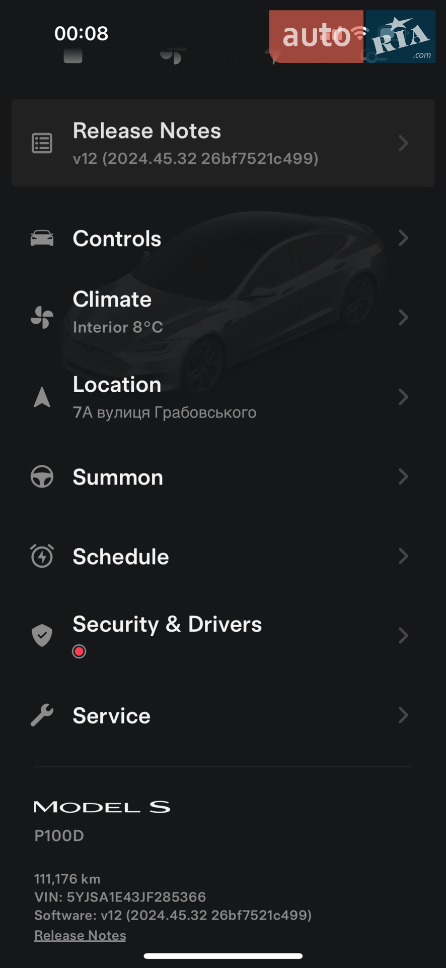 2018 Tesla Model S - мініатюра 55