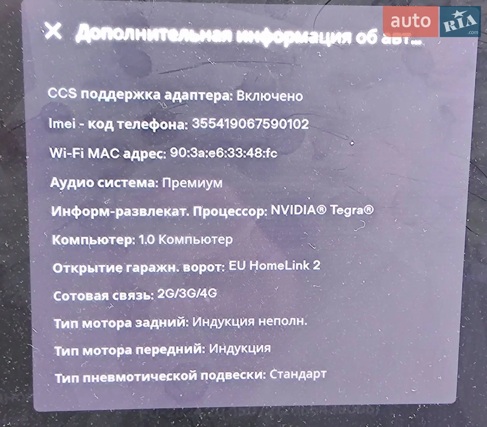 2015 Tesla Model S - мініатюра 3