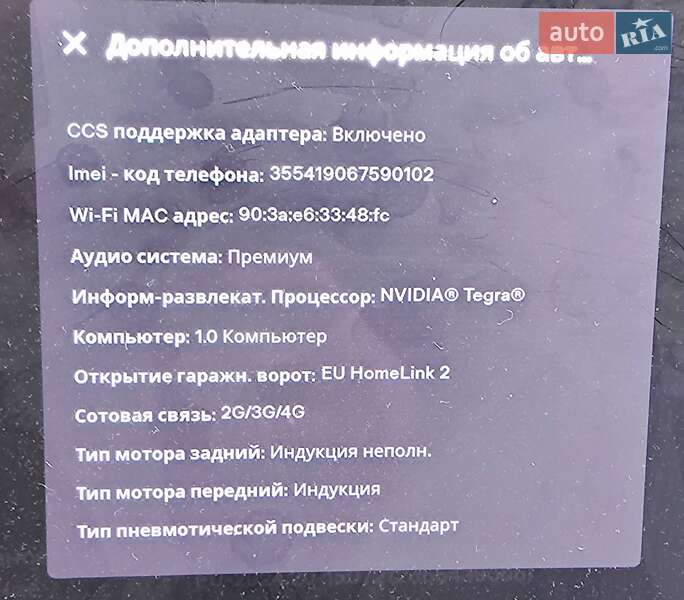 Лифтбек Tesla Model S 2015 в Одессе