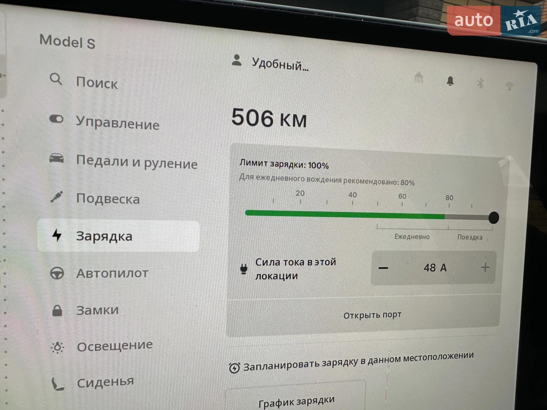 2024 Tesla Model S - мініатюра 23