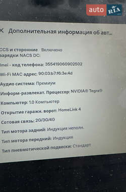 Ліфтбек Tesla Model S 2015 в 