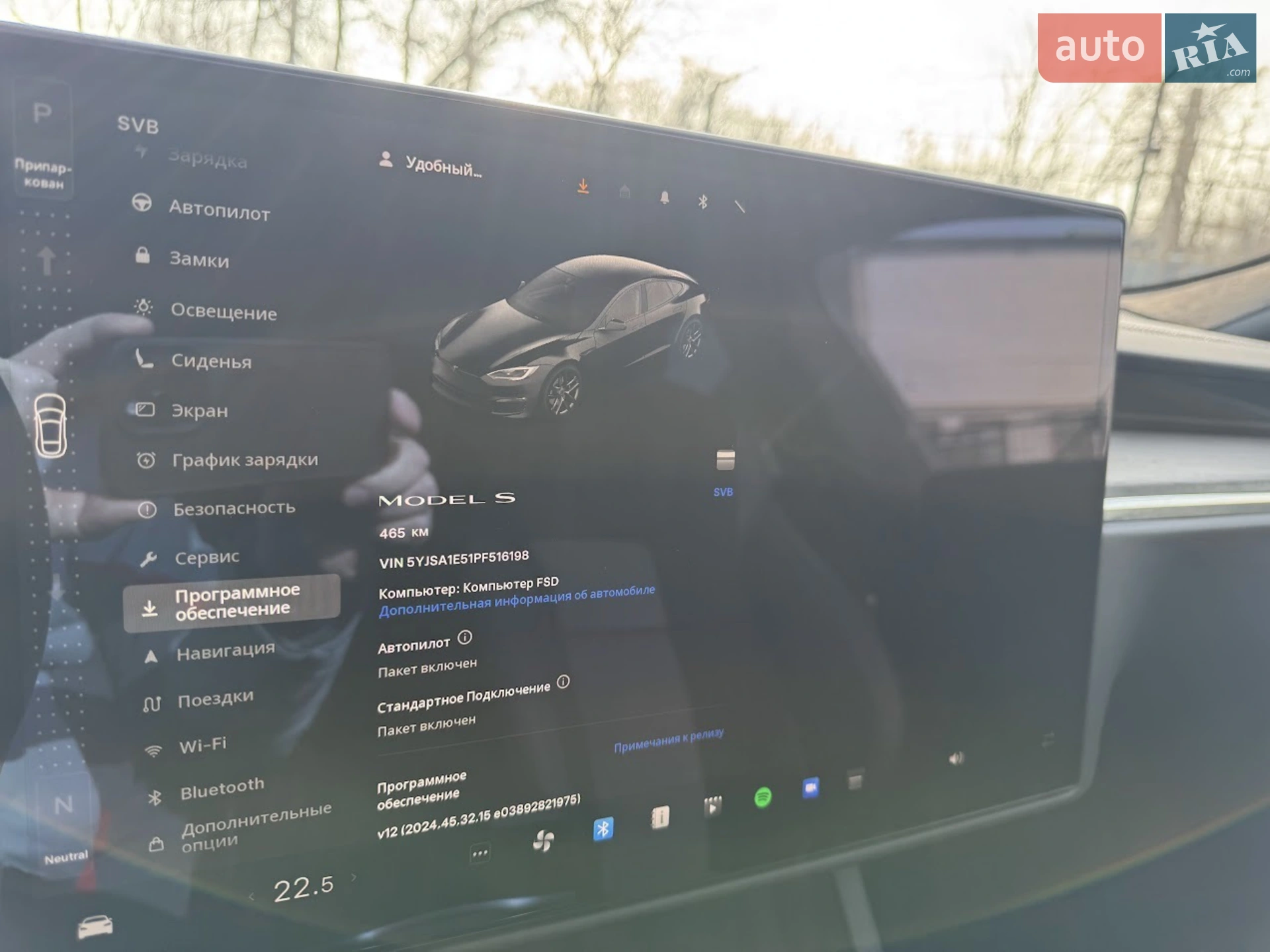 2023 Tesla Model S - мініатюра 13
