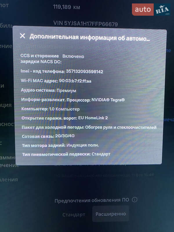 Лифтбек Tesla Model S 2015 в Киеве