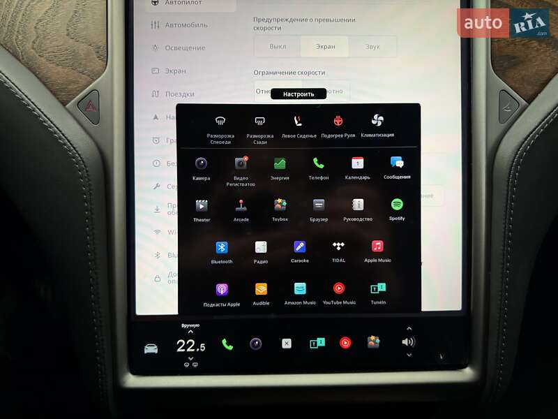 Ліфтбек Tesla Model S 2020 в Одесі