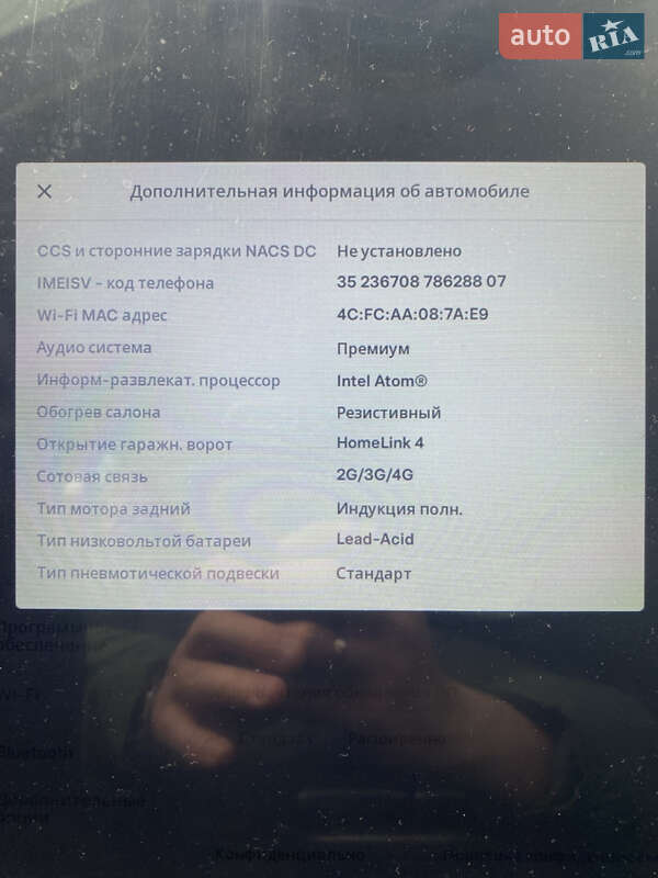 Лифтбек Tesla Model S 2014 в Житомире