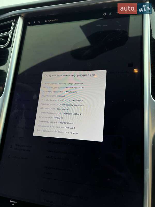 Лифтбек Tesla Model S 2017 в Нежине